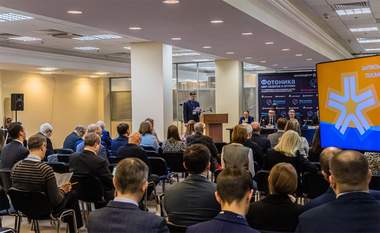 Фотоника. Мир лазеров и оптики 2024