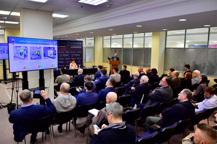 Фотоника 2026