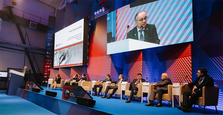 Пермский инженерно-промышленный форум 2022