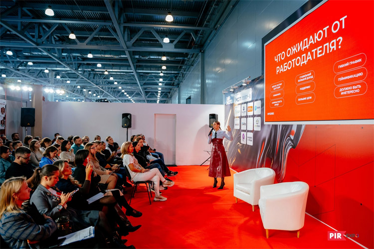 ПИР Экспо 2025