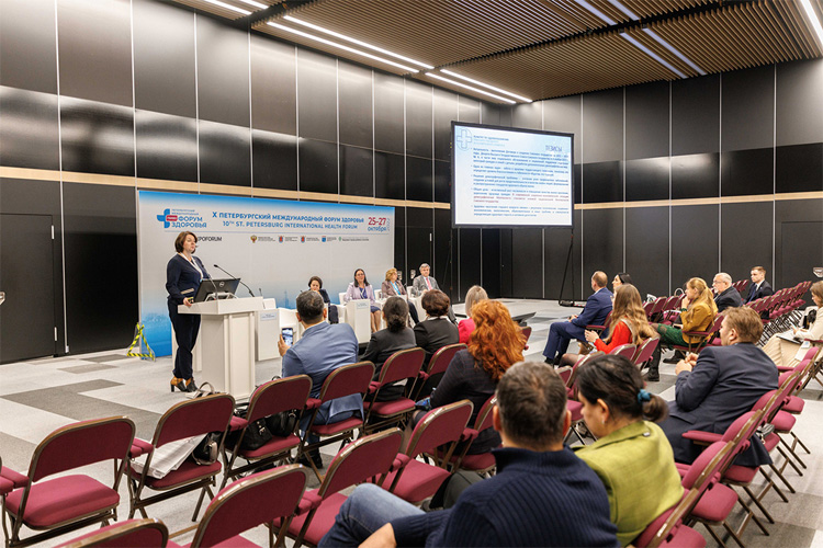 Петербургский международный форум здоровья 2023