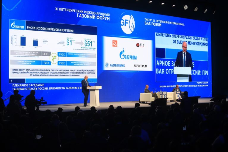 Петербургский Международный Газовый Форум 2023