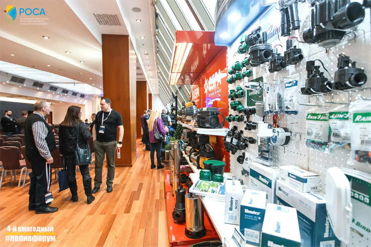 #ПОЛИВФОРУМ 2025