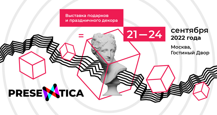 PRESENTICA 2022