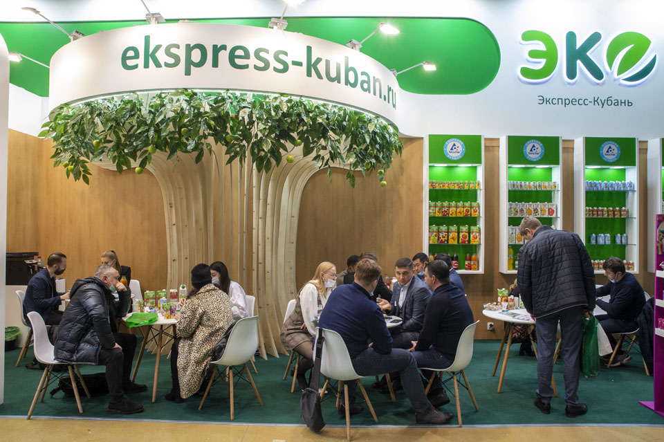 Продэкспо 2023