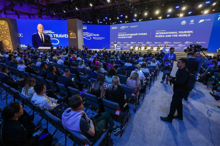 Путешествуй! 2025