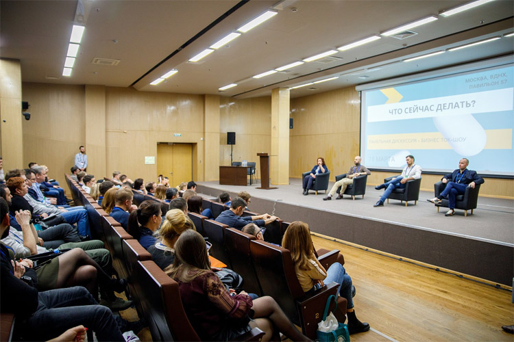 РАППА ЭКСПО ОСЕНЬ 2023