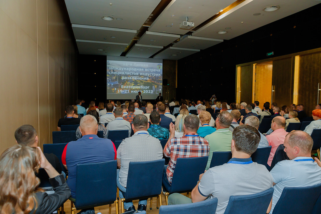 Летняя встреча специалистов индустрии развлечений РАППА 2023