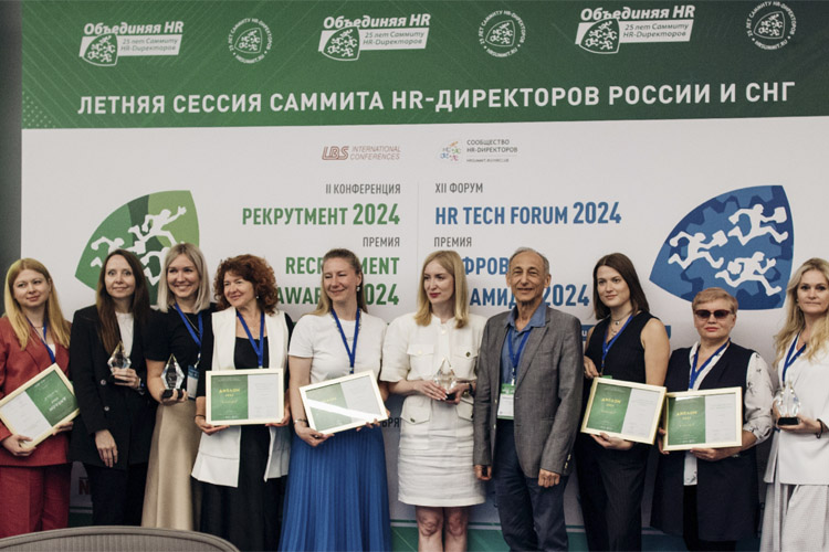 Рекрутмент 2025