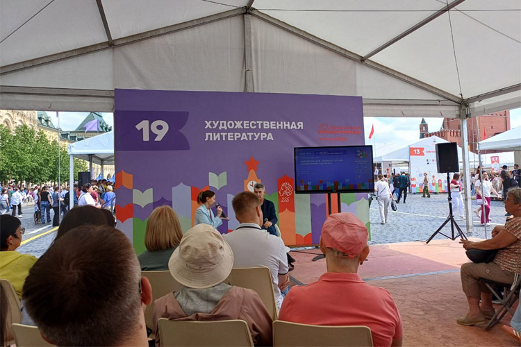 Красная площадь 2025