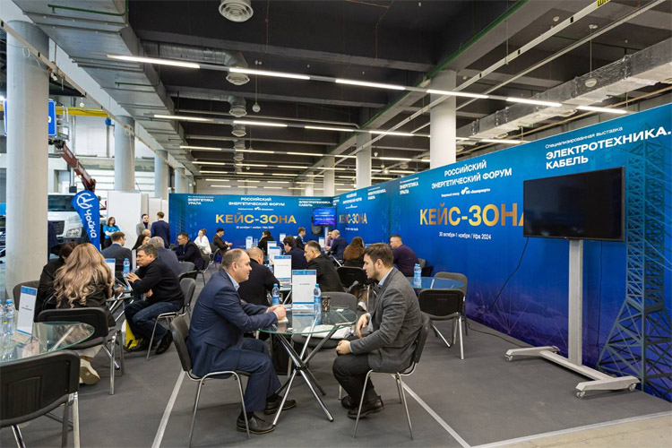 Российский Энергетический Форум 2025