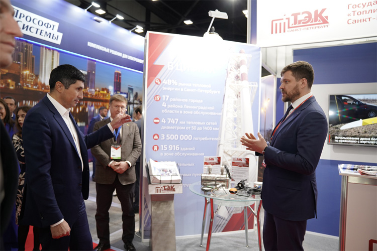 Российский международный энергетический форум / РМЭФ 2023