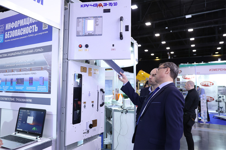 Российский международный энергетический форум / РМЭФ 2023