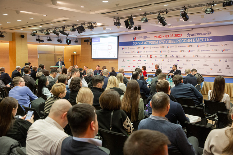 Российская строительная неделя 2024