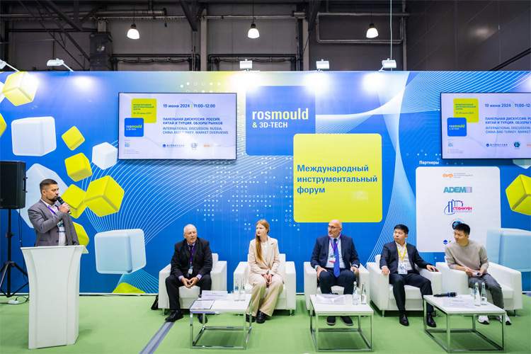 Rosmould & 3D-TECH 2025