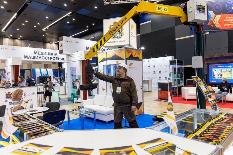 Российский Промышленник 2022