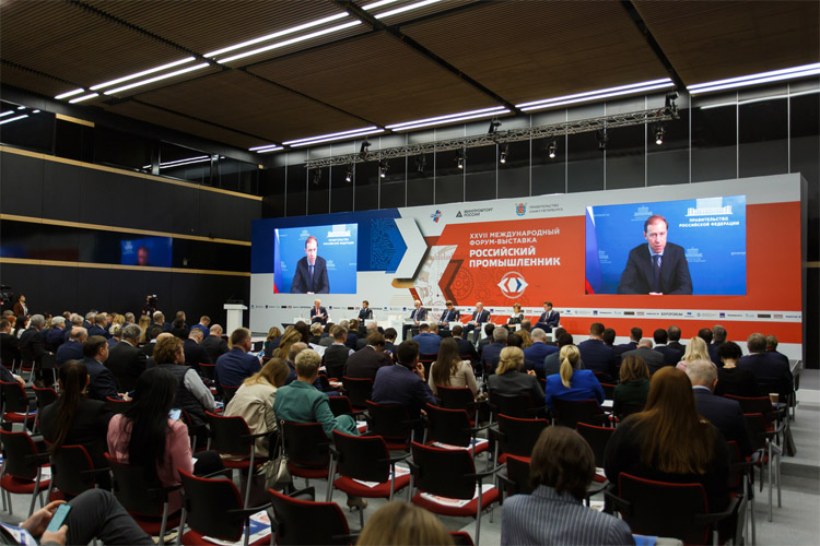 Российский Промышленник 2024