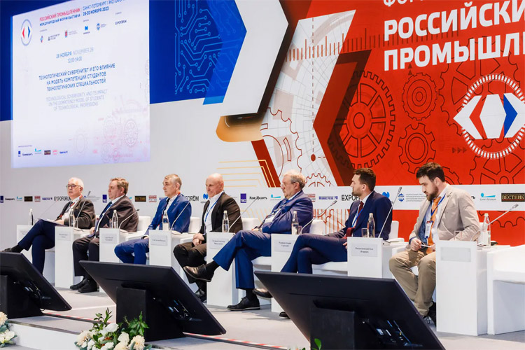 Российский Промышленник 2025