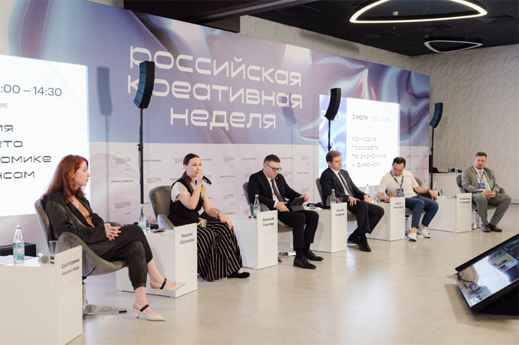 Российская креативная неделя 2025