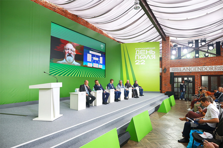 Всероссийский день поля 2023
