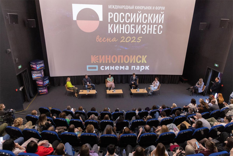 Российский кинобизнес 2026