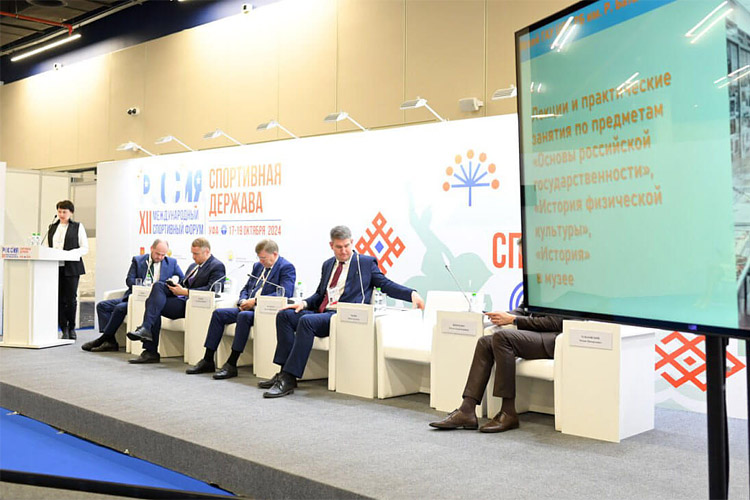 Россия – спортивная держава 2025