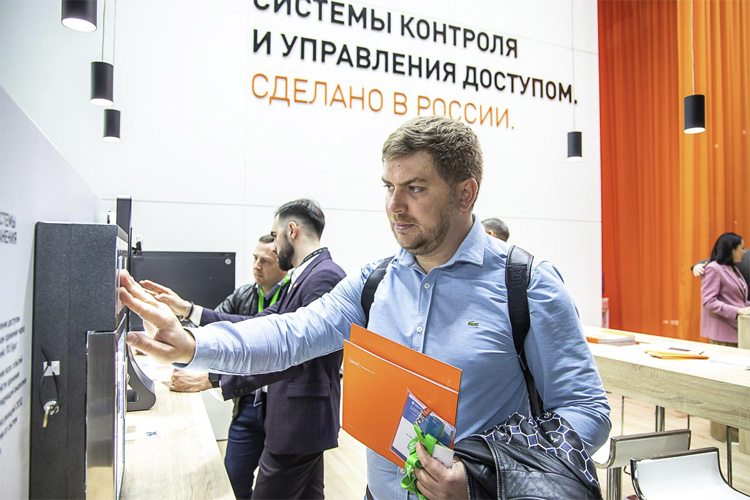 Securika Moscow 2024