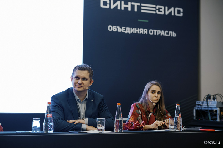 Синтезис 2025