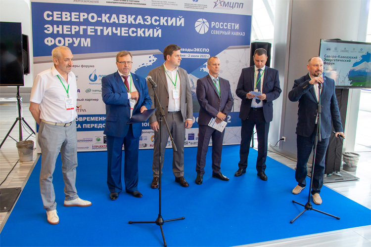 Северо-Кавказского Энергетический Форум / СКЭФ 2022