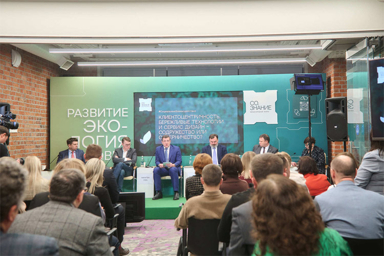 СО.ЗНАНИЕ 2025