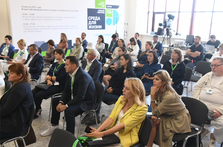 Среда для жизни 2022