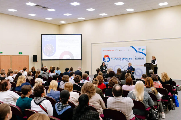 Старшее поколение 2025