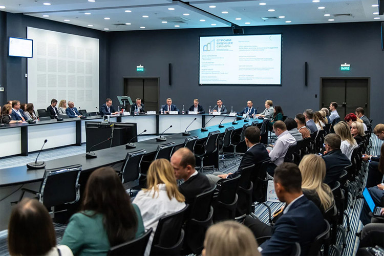 Строим Будущее. Сибирь 2025