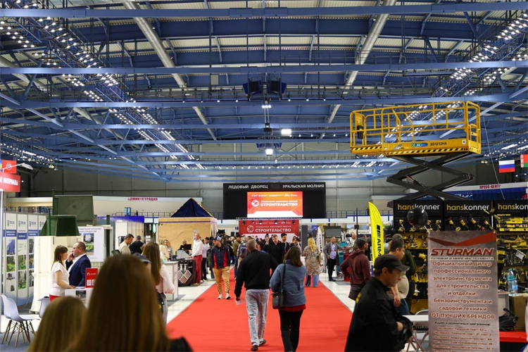 Строительство 2026