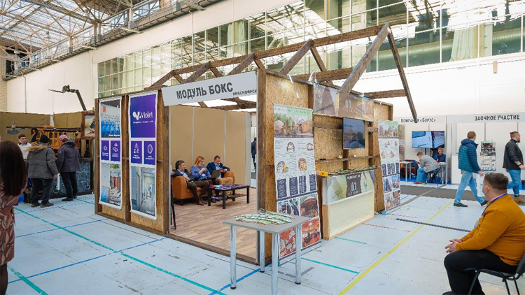 Строительство и архитектура 2022