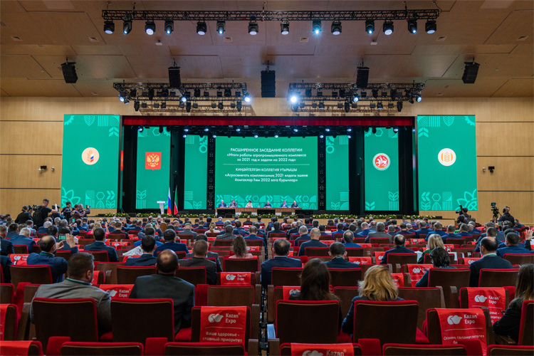 ТатАгроЭкспо 2024