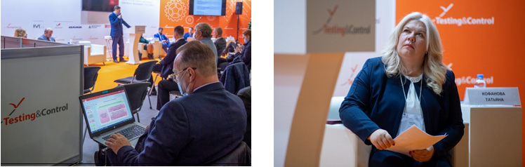 Testing&Control 2022