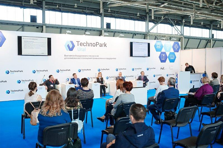 TechnoPark Ural 2022