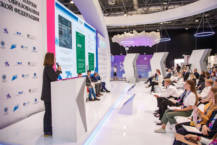 Технопром 2023