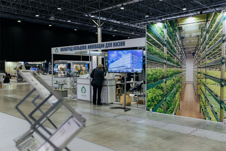 Технопром 2023