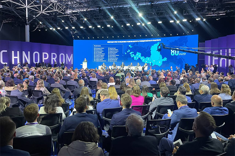 Технопром 2025