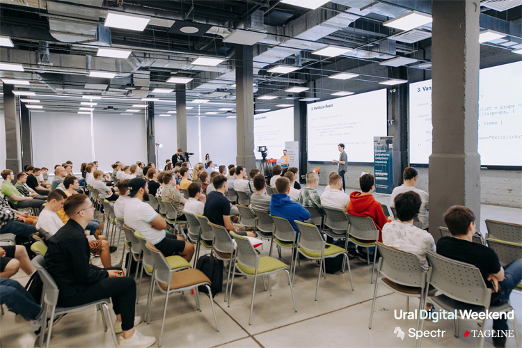 Ural Digital Weekend 2023