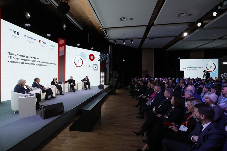 Кибербезопасность в финансах 2025