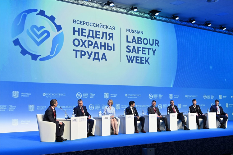 Всероссийская неделя охраны труда 2023