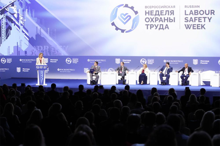 Всероссийская неделя охраны труда 2025