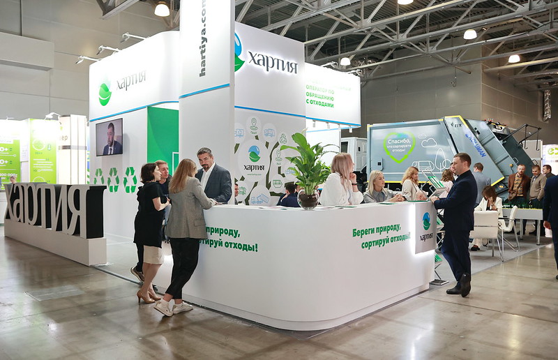 ВэйстТэк 2023