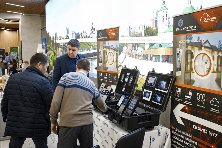 Загород Экспо 2023