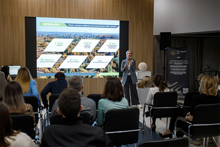 Загород Экспо 2023