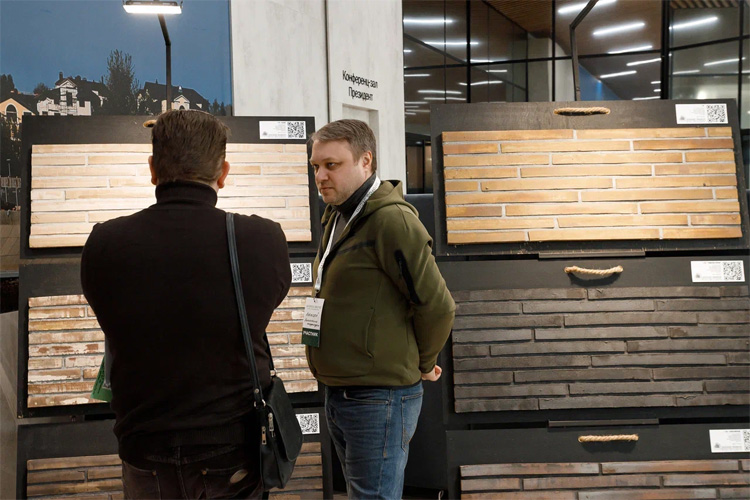 Загород Экспо 2024