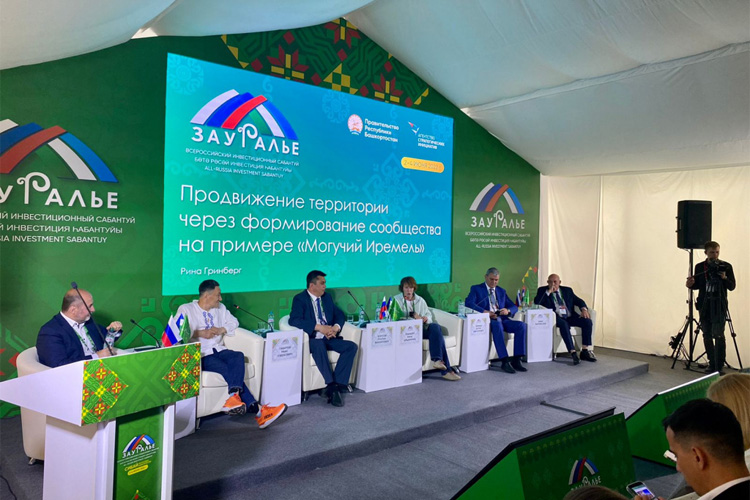 Зауралье 2023